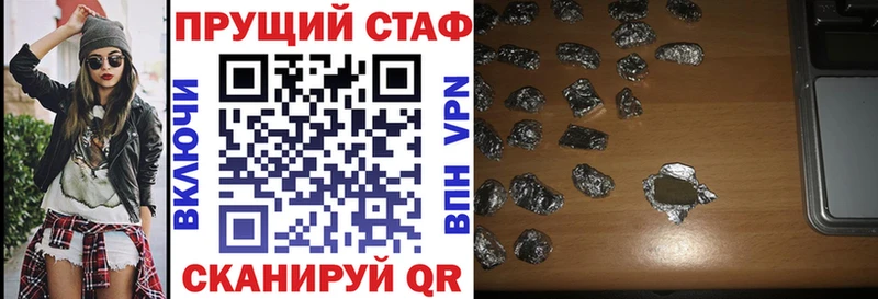 Альфа ПВП Мирный