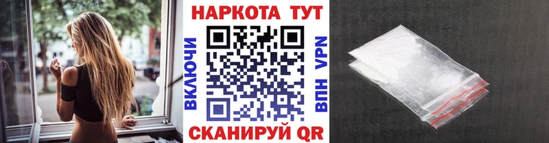 Где продают наркотики Мирный ГАШ COCAIN APVP Канабис Меф