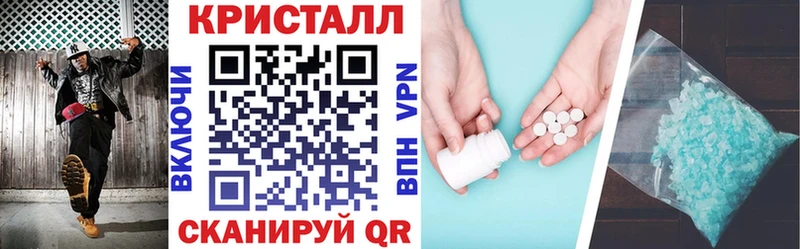 АМФЕТАМИН 97%  Мирный 
