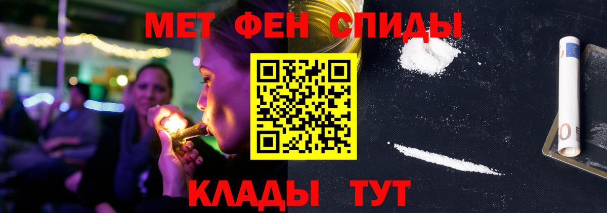 АМФЕТАМИН  Амфетамин  гидра как зайти  Amphetamine 97%  Мирный 