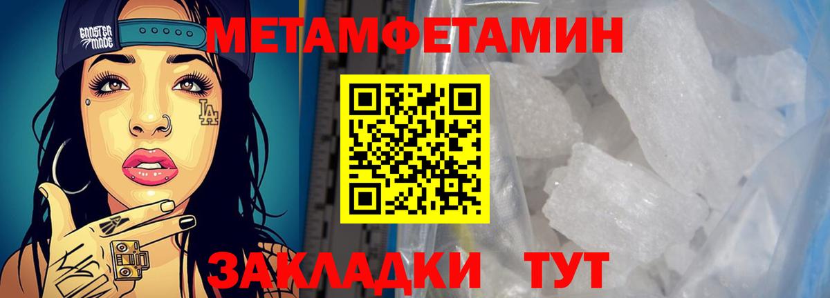 Мирный  АМФ  Вход с VPN  АМФЕТАМИН VHQ 