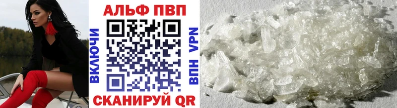 где найти наркотики  Мирный  Alfa_PVP VHQ 