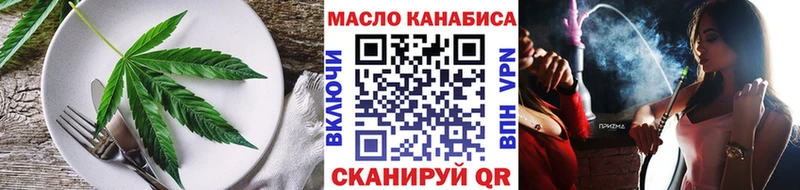 Еда ТГК конопля  Мирный 