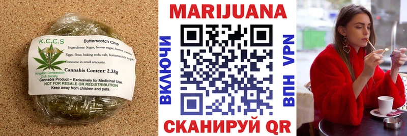 Еда ТГК конопля Мирный