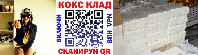 сайты даркнета телеграм  Мирный  Cocaine 99% 