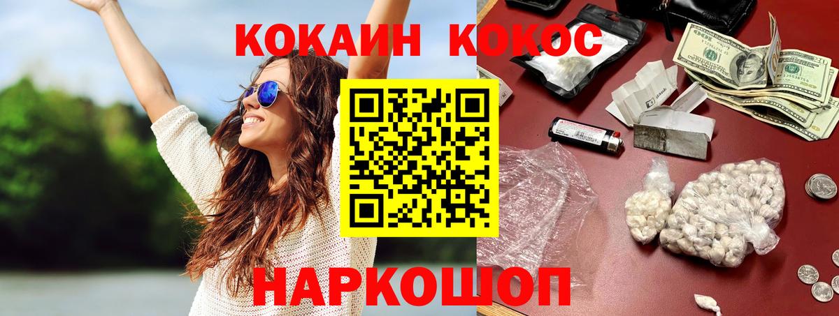 COCAIN Колумбийский Мирный