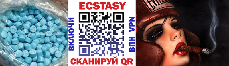 ссылка на мегу зеркало  Мирный  Экстази VHQ 