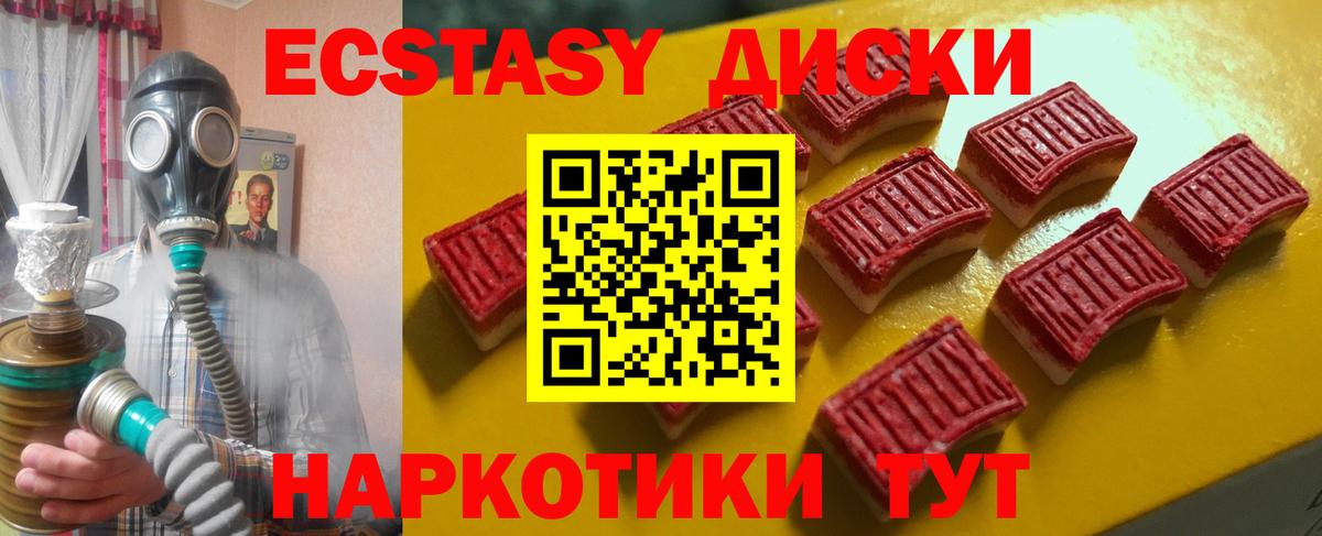 ЭКСТАЗИ бентли Мирный
