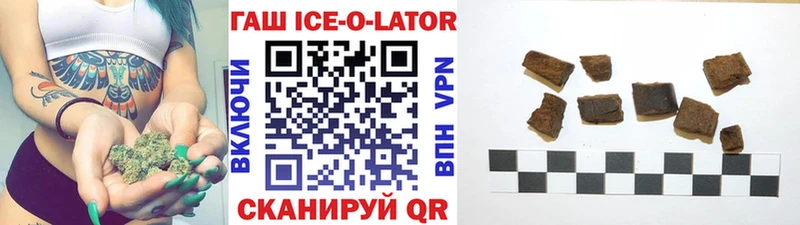 Гашиш Premium  Мирный 