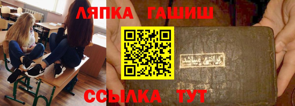 ГАШИШ AMNESIA HAZE  ГАШИШ  Мирный 