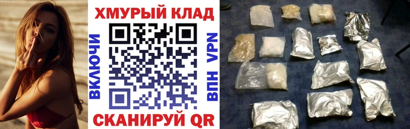 Героин VHQ  Мирный 