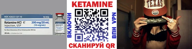 Кетамин ketamine  blacksprut онион  Мирный 