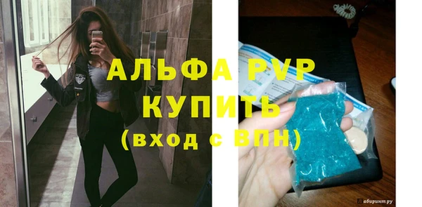 гашишное масло Володарск