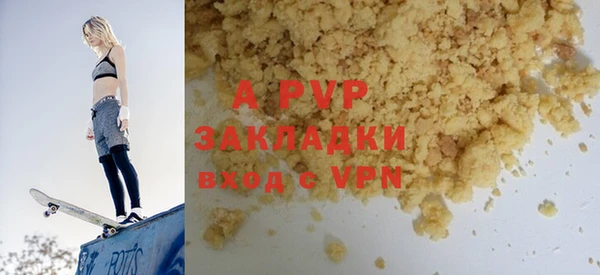 мефедрон мука Липки