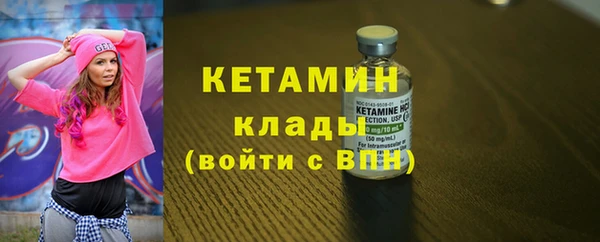 spice Волосово