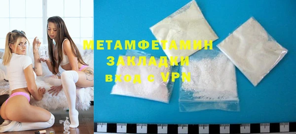 мяу мяу кристалл Магас