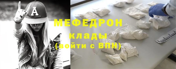 мефедрон мука Лабытнанги