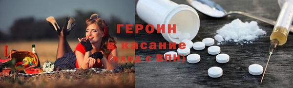 мефедрон мука Липки