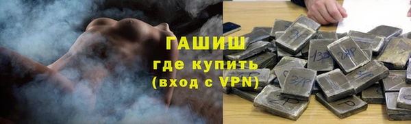 мефедрон мука Липки