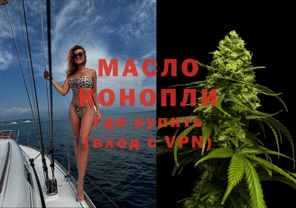 мефедрон мука Липки