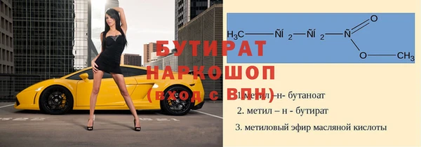 spice Волосово