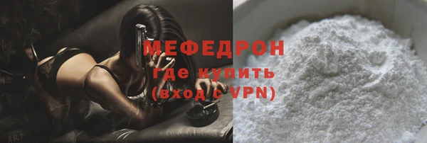 ECSTASY Навашино