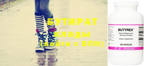 мефедрон мука Лабытнанги