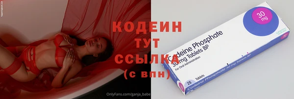 мефедрон мука Липки