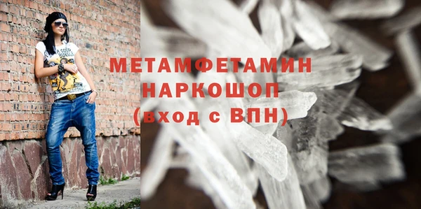 мефедрон мука Липки