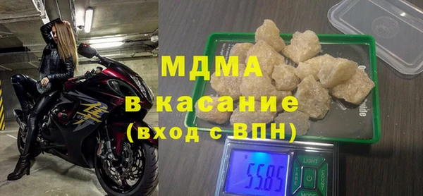 мефедрон мука Липки
