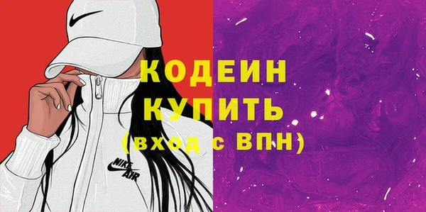 мефедрон мука Липки