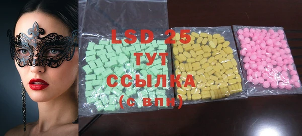 spice Лиски