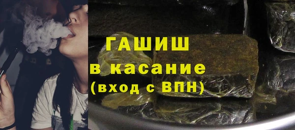 винт Магадан