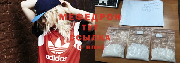 мефедрон мука Липки