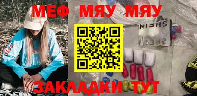 спайс Бийск