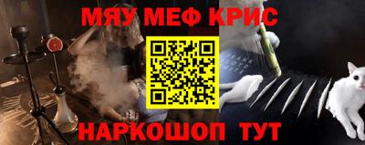 спайс Бийск