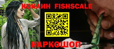 скорость Абинск