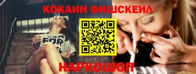 спайс Бийск