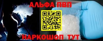 первитин Беслан