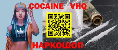 spice Берёзовский