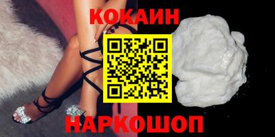 синтетический гашиш Азнакаево