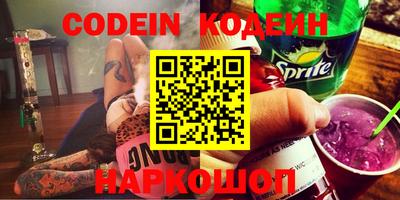 спайс Бийск