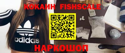 скорость Абинск