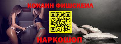 скорость Абинск