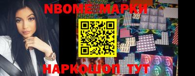 спайс Бийск