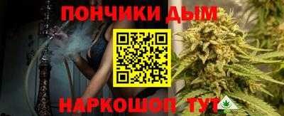 синтетический гашиш Азнакаево