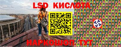 спайс Бийск