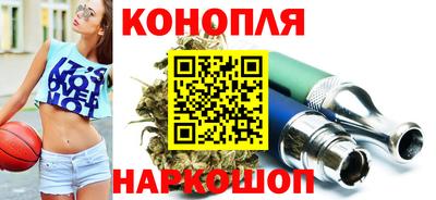 синтетический гашиш Азнакаево