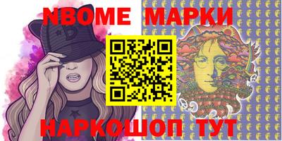 spice Берёзовский