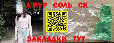 амфетамин Абакан